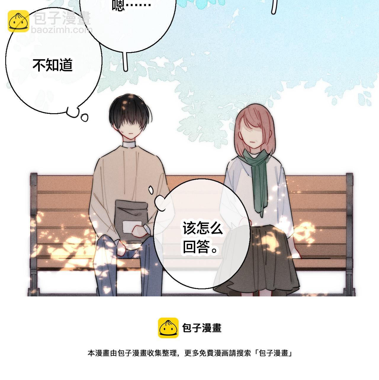 第59话 你会这么狠心吗？40