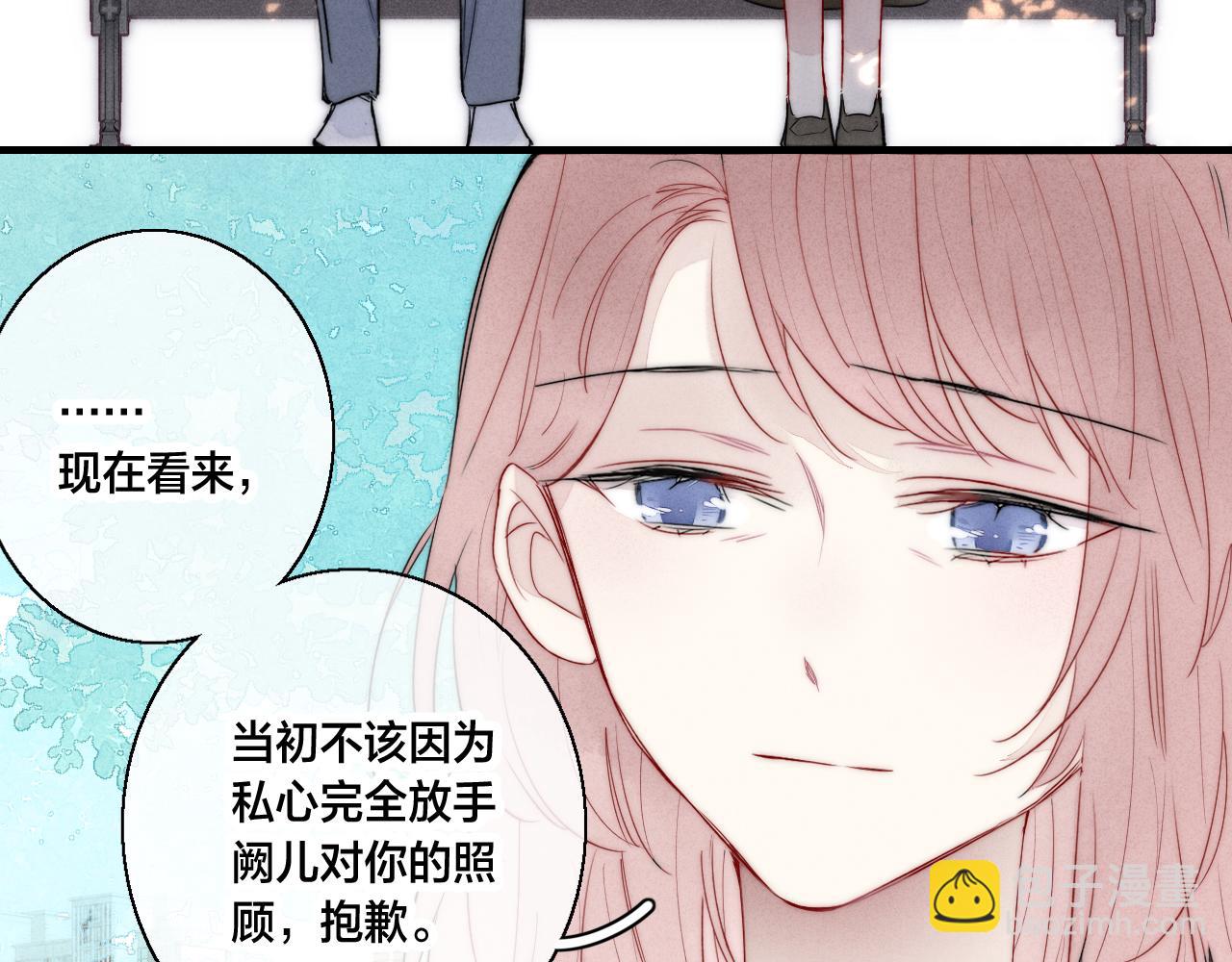 第59话 你会这么狠心吗？41
