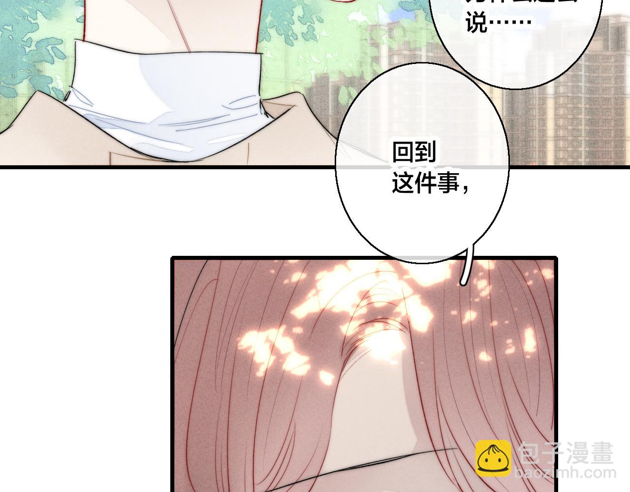 第59话 你会这么狠心吗？43
