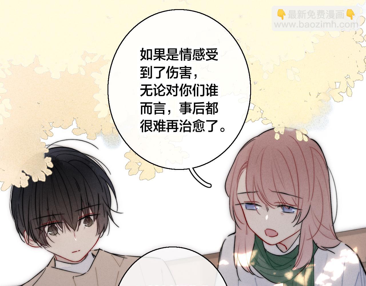 第59话 你会这么狠心吗？52