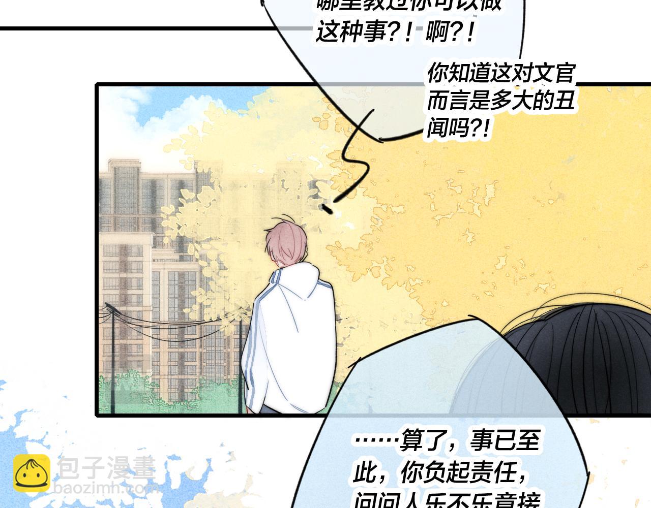 第59话 你会这么狠心吗？57