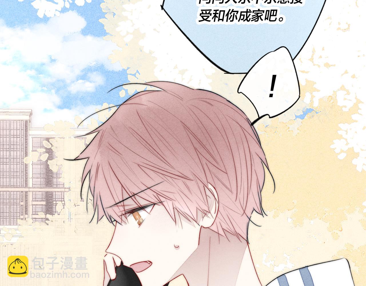 第59话 你会这么狠心吗？58