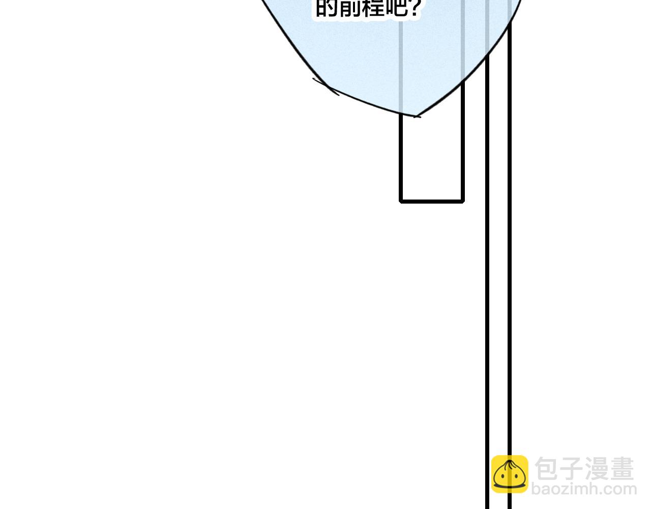 第59话 你会这么狠心吗？61