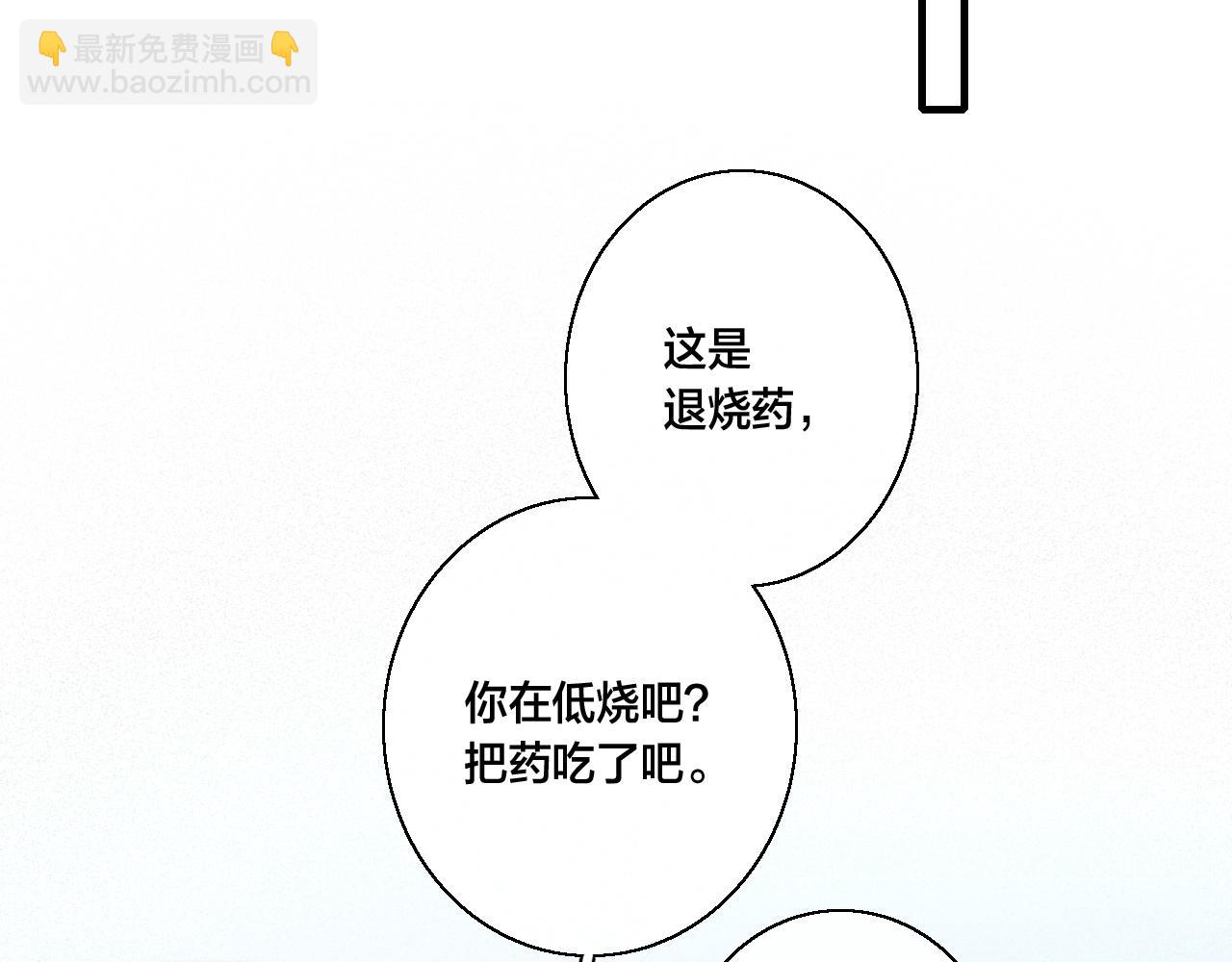 第59话 你会这么狠心吗？62