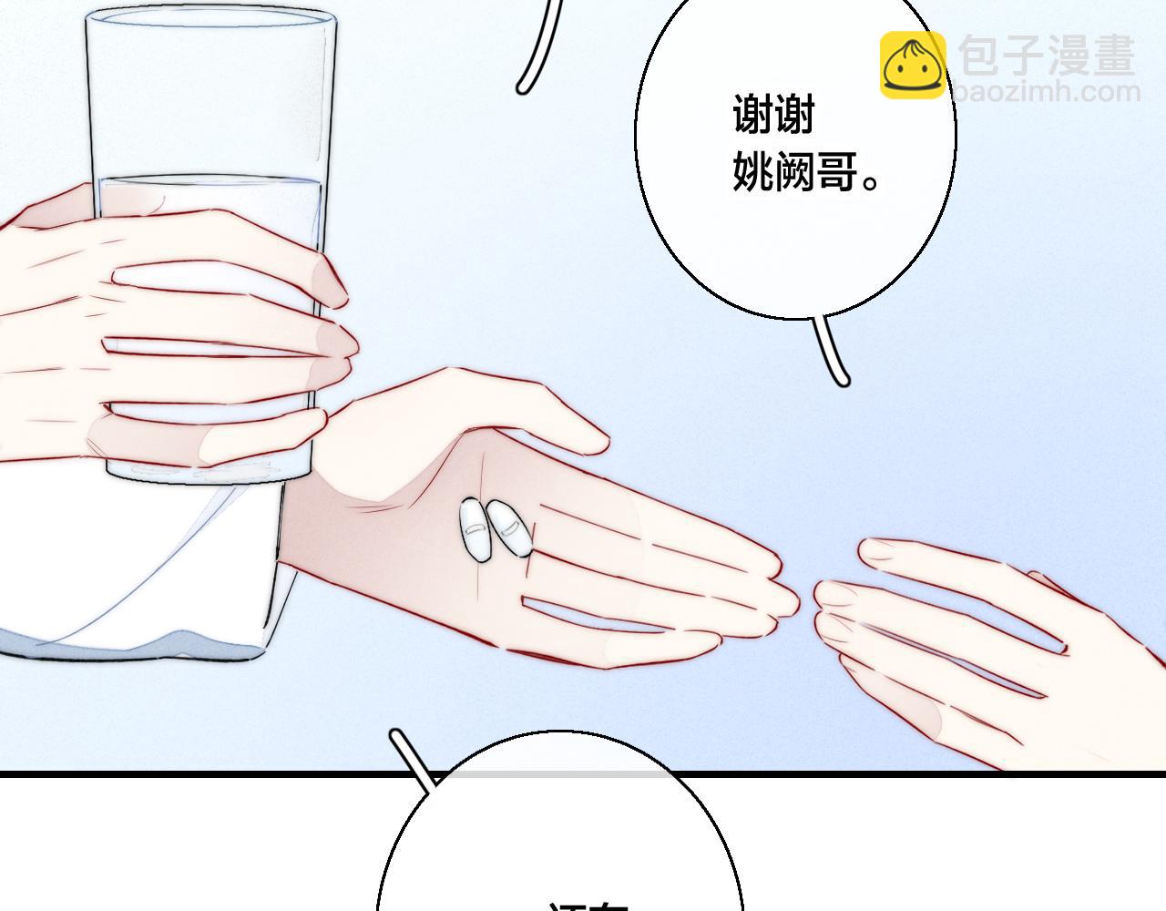第59话 你会这么狠心吗？63