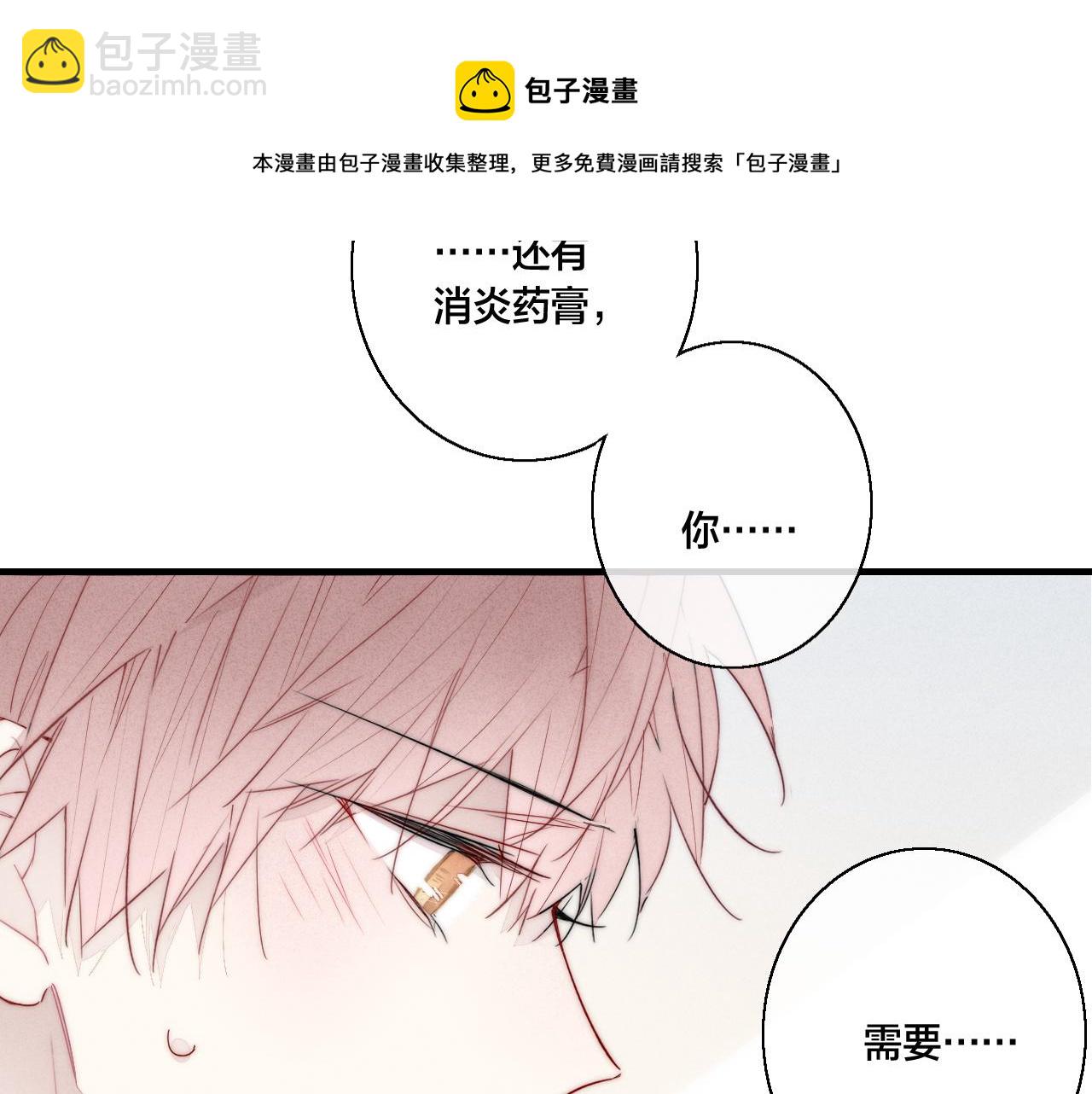 第59话 你会这么狠心吗？64