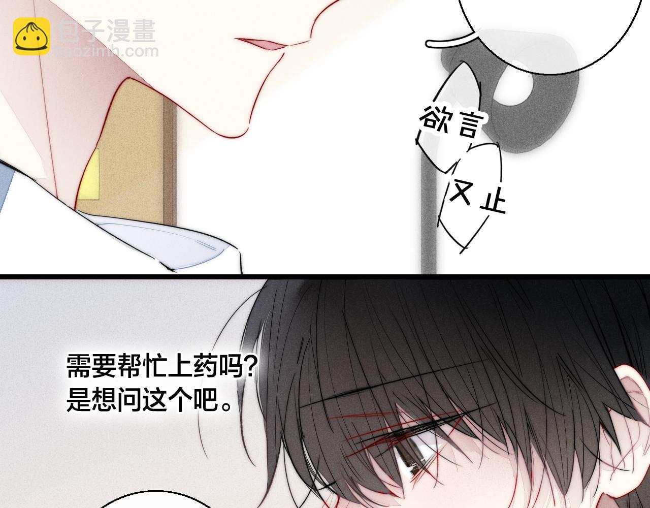 第59话 你会这么狠心吗？65