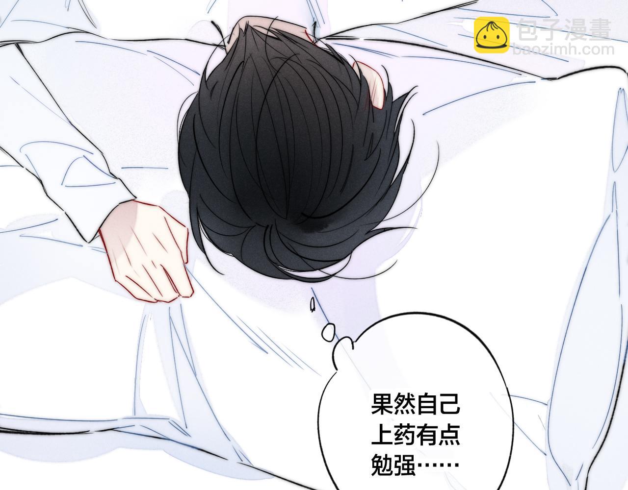 第59话 你会这么狠心吗？69