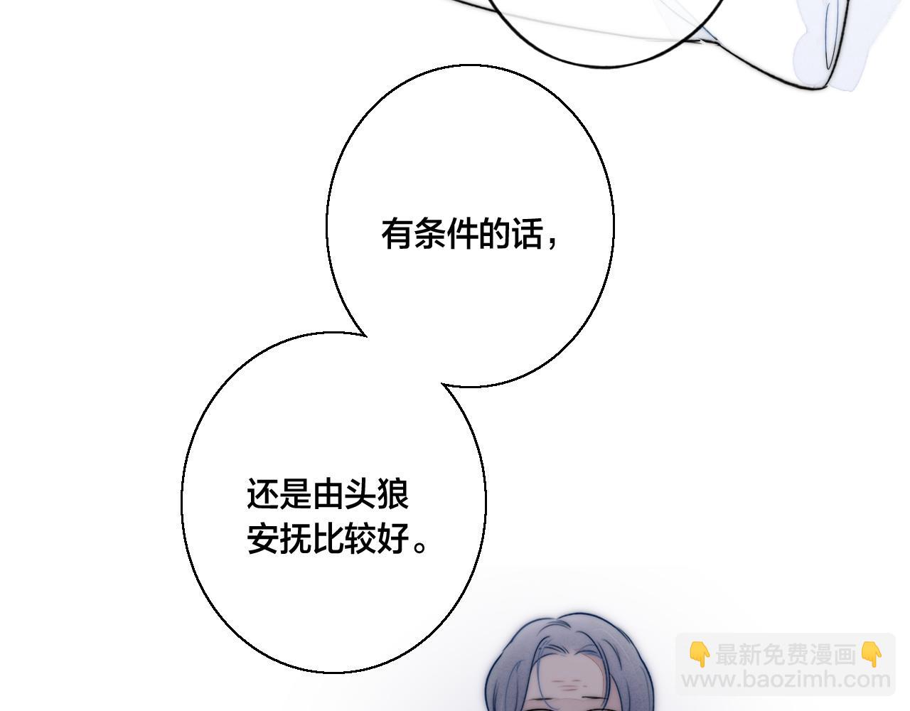 第59话 你会这么狠心吗？70