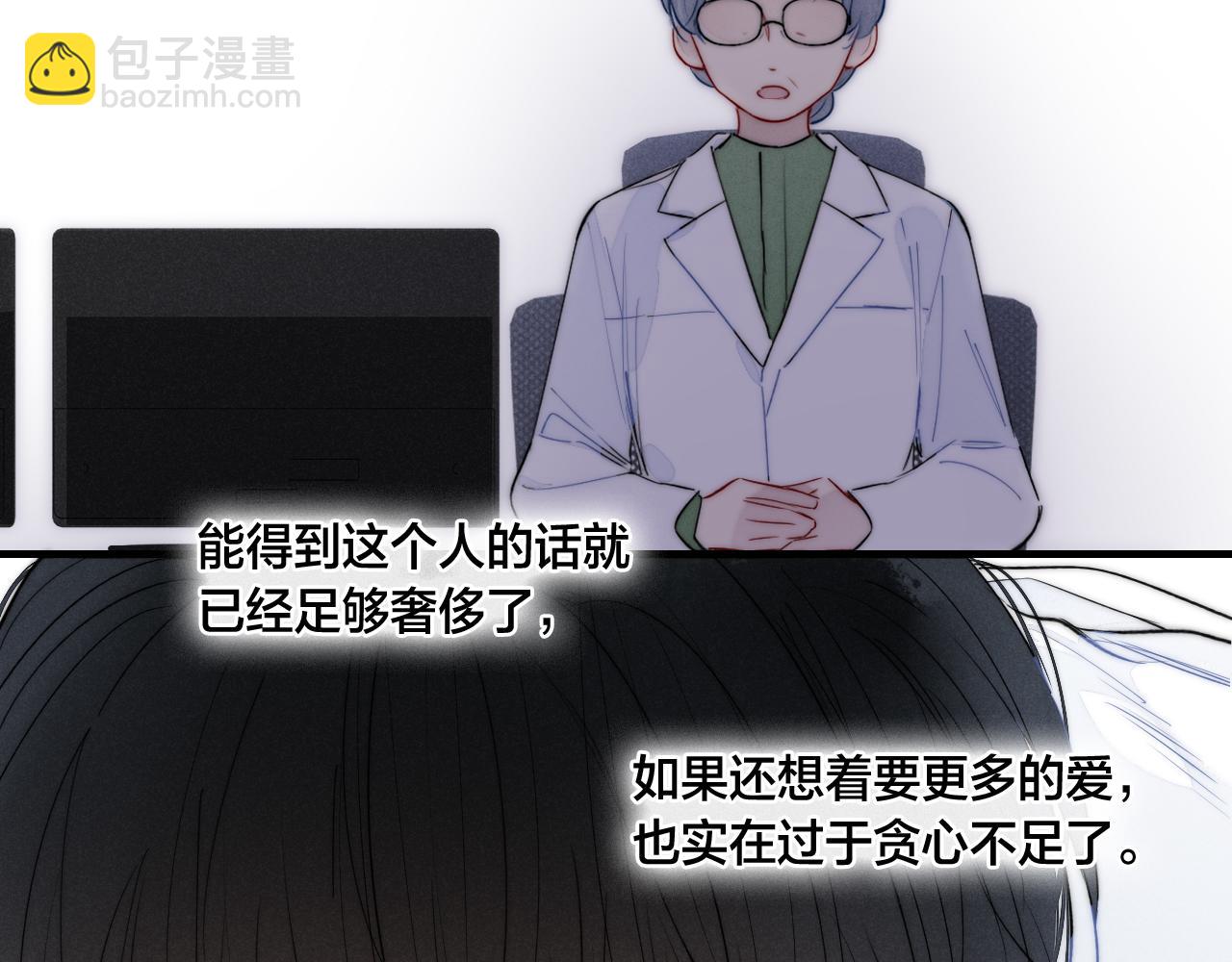 第59话 你会这么狠心吗？71