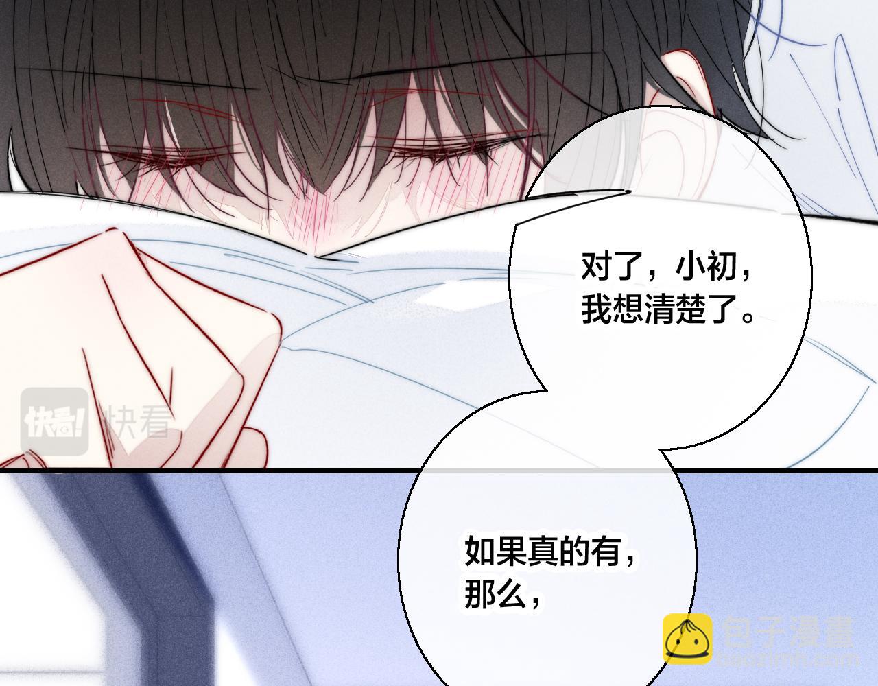 第59话 你会这么狠心吗？72