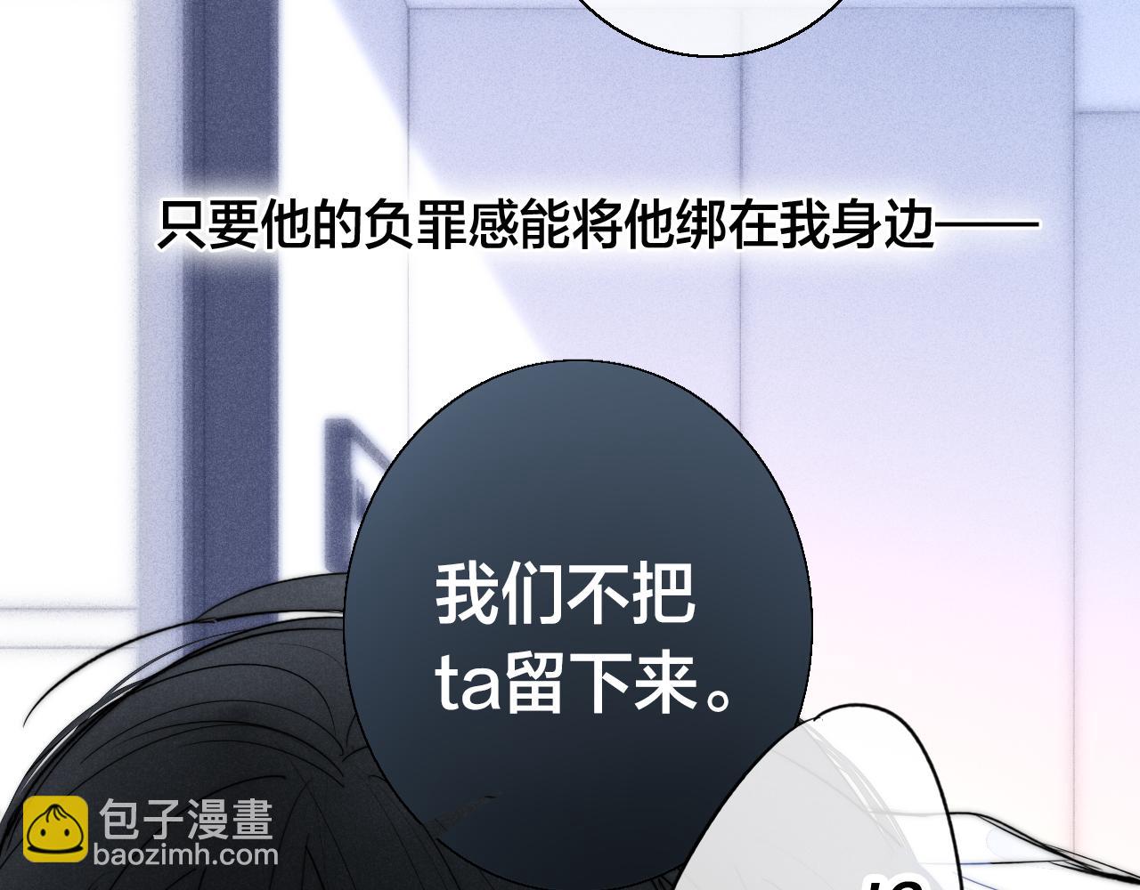 第59话 你会这么狠心吗？73