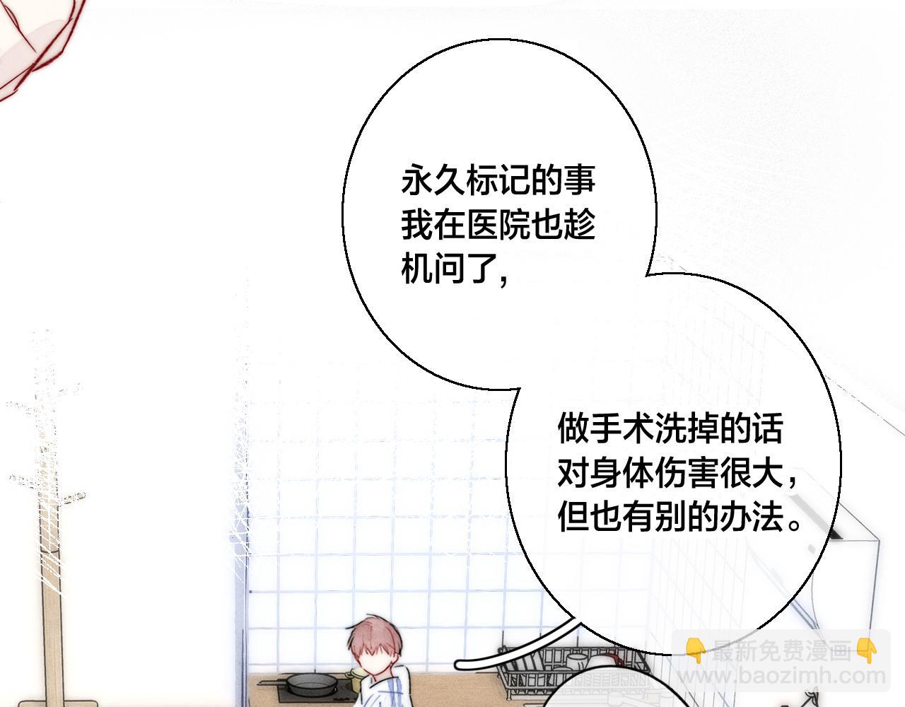 第59话 你会这么狠心吗？75