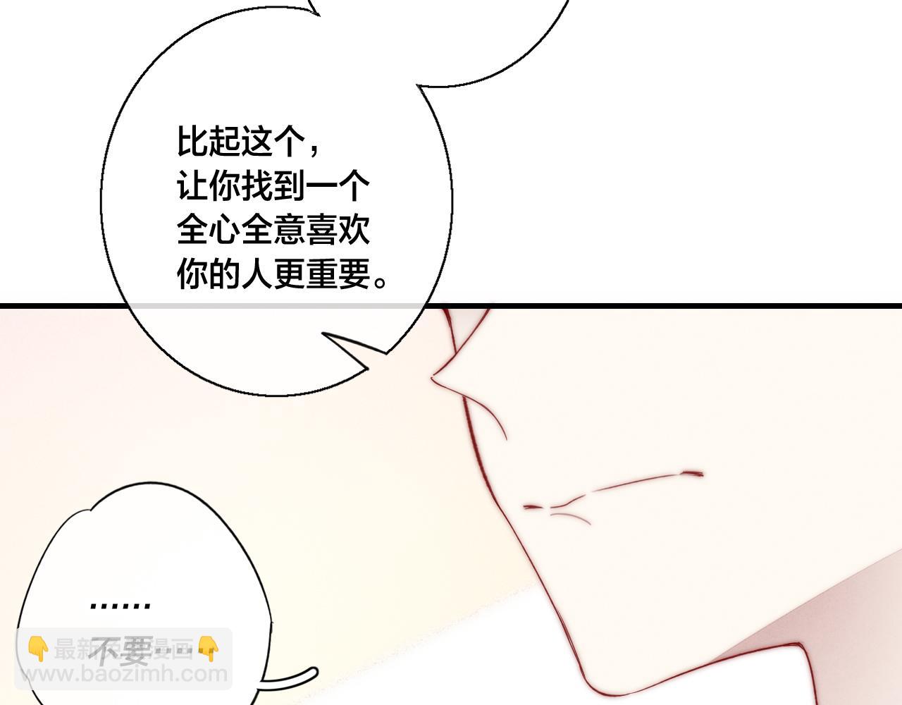 第59话 你会这么狠心吗？79
