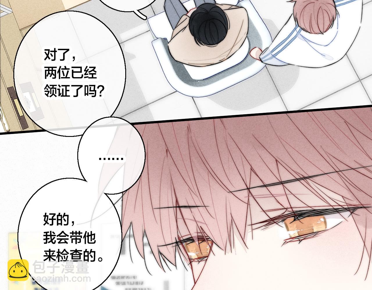 第59话 你会这么狠心吗？8