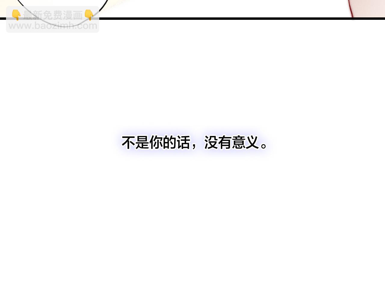 第59话 你会这么狠心吗？80