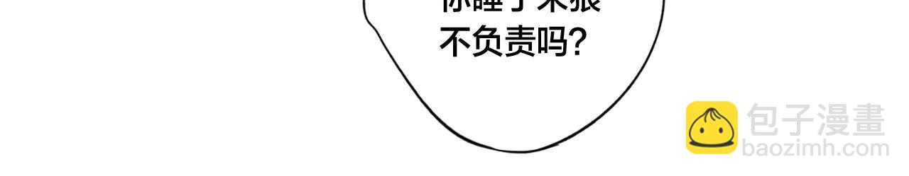 第59话 你会这么狠心吗？82