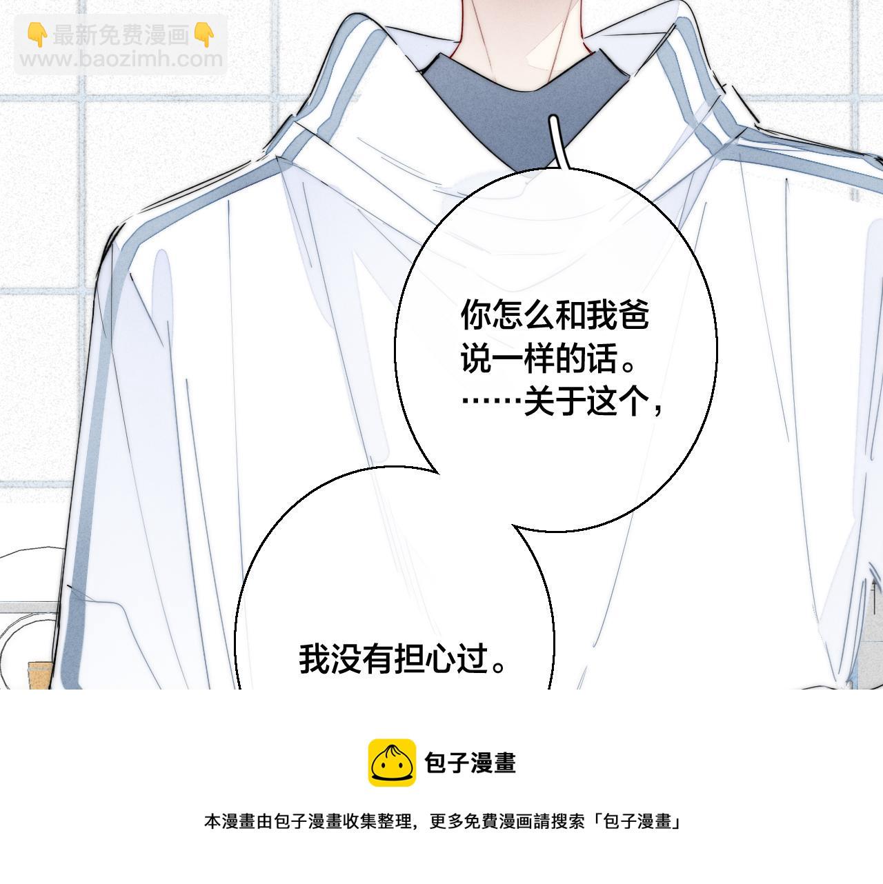 第59话 你会这么狠心吗？84
