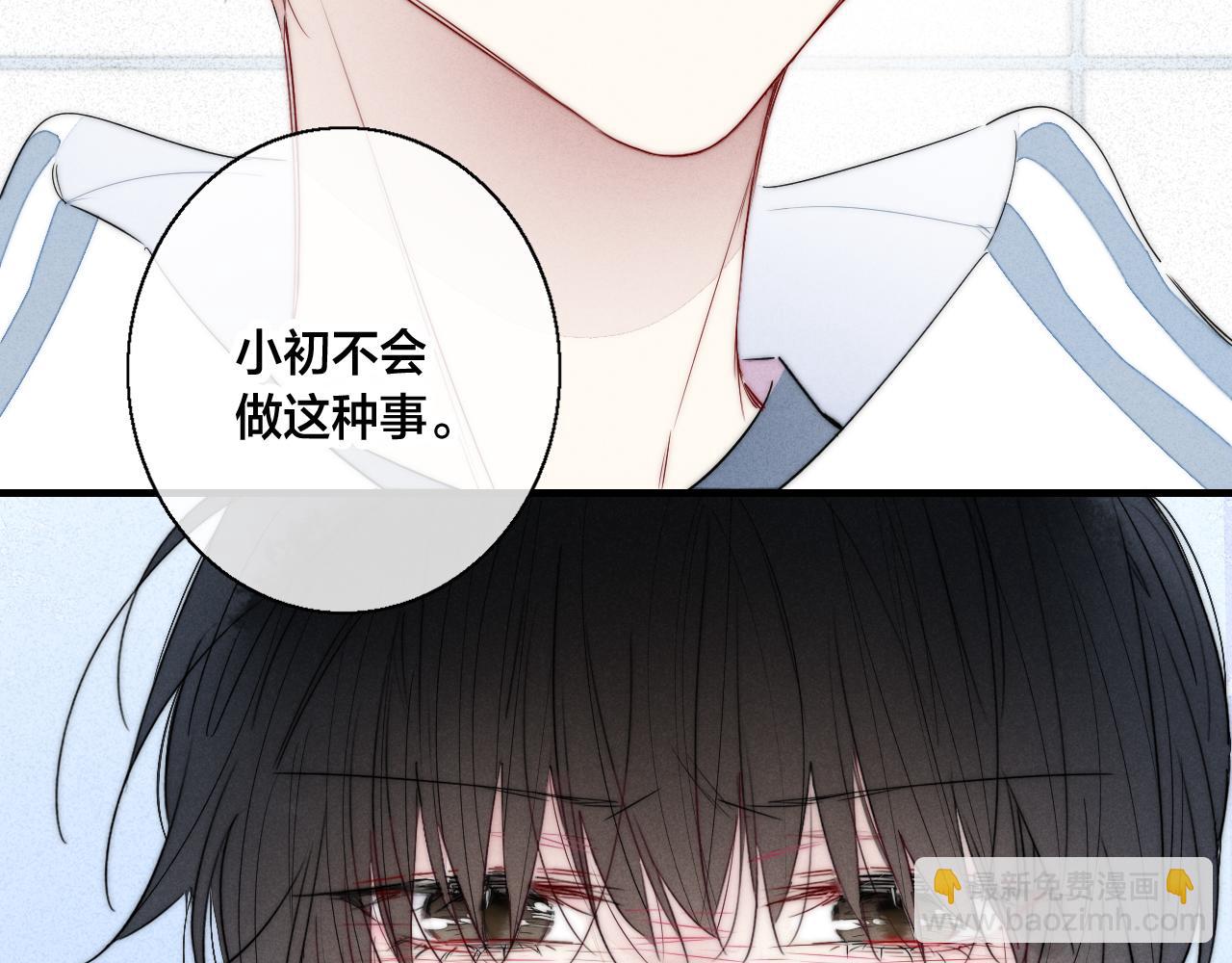 第59话 你会这么狠心吗？86