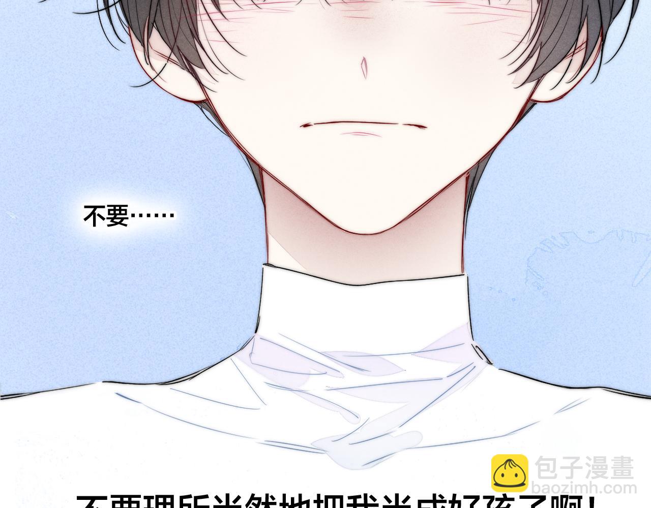 第59话 你会这么狠心吗？87