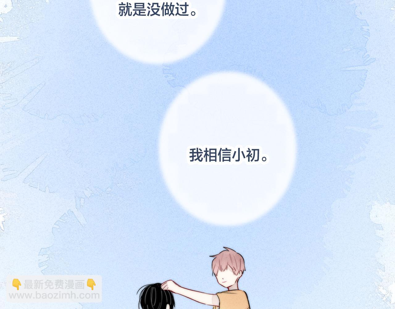 第59话 你会这么狠心吗？89