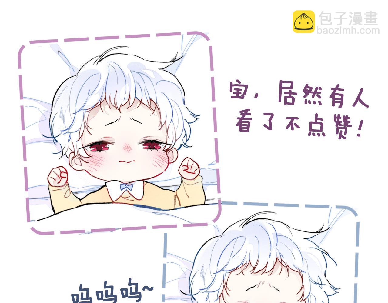 第59话 你会这么狠心吗？92