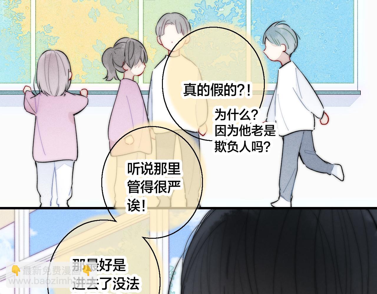 第61话 遇袭11