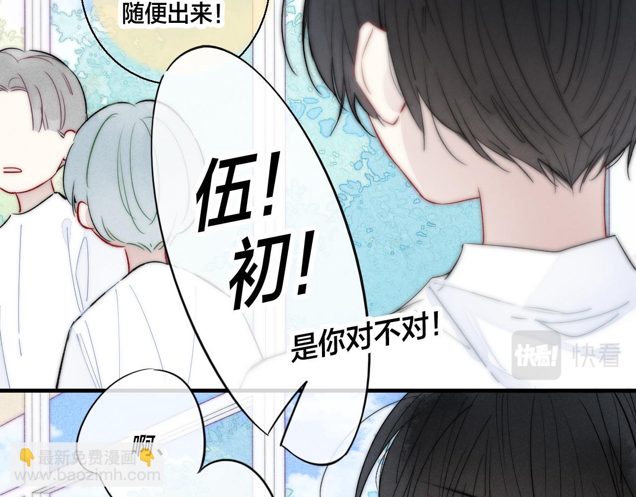 第61话 遇袭12