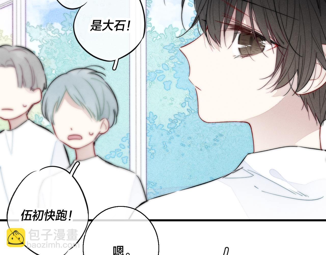 第61话 遇袭13