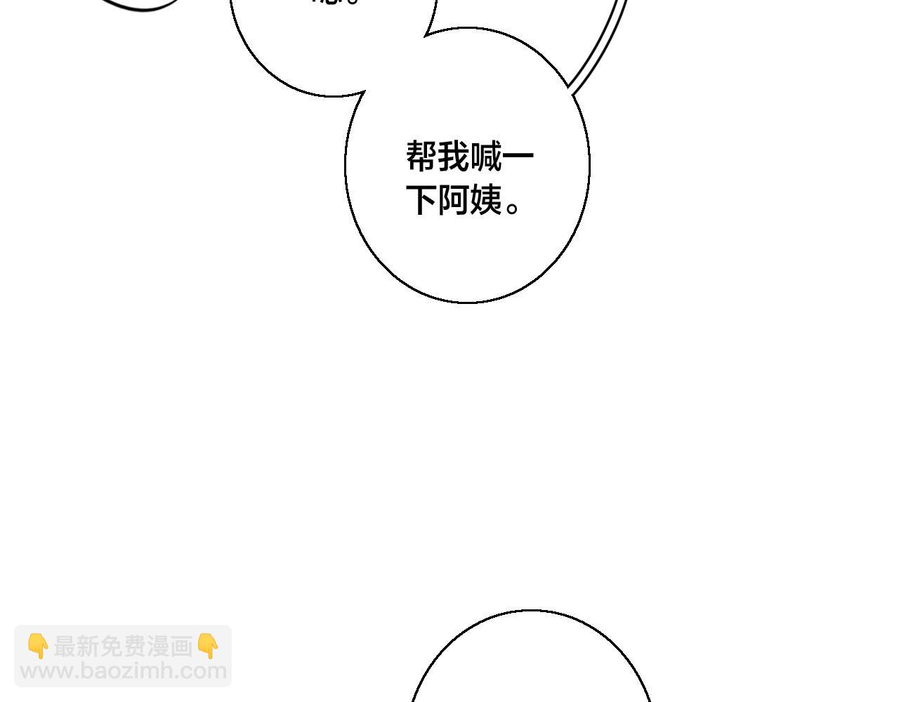 第61话 遇袭14