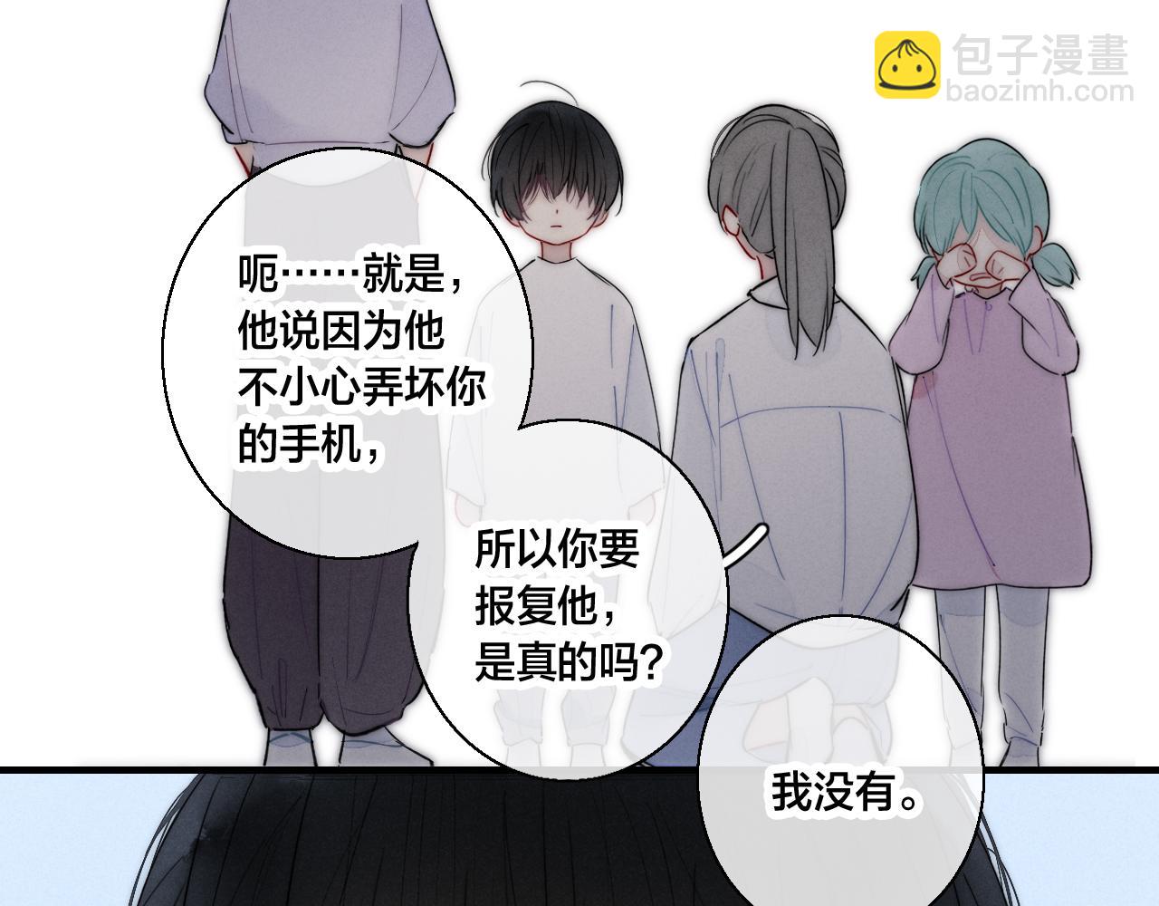 第61话 遇袭16