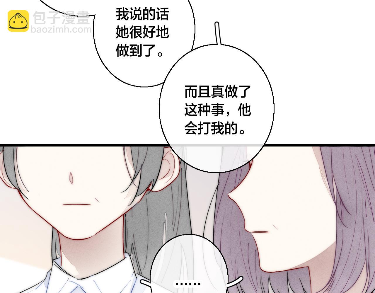 第61话 遇袭18