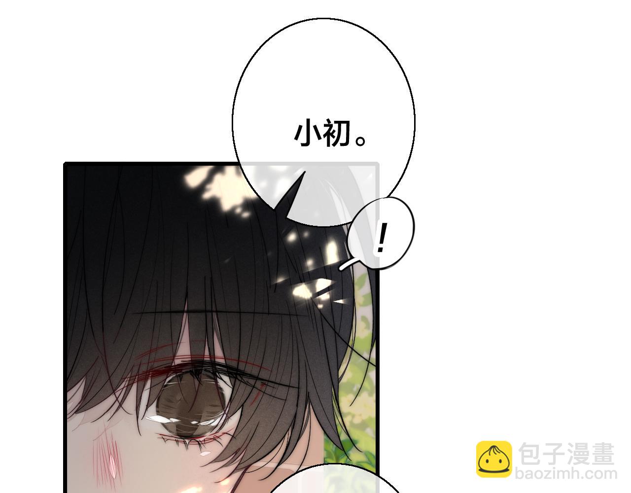 第61话 遇袭21
