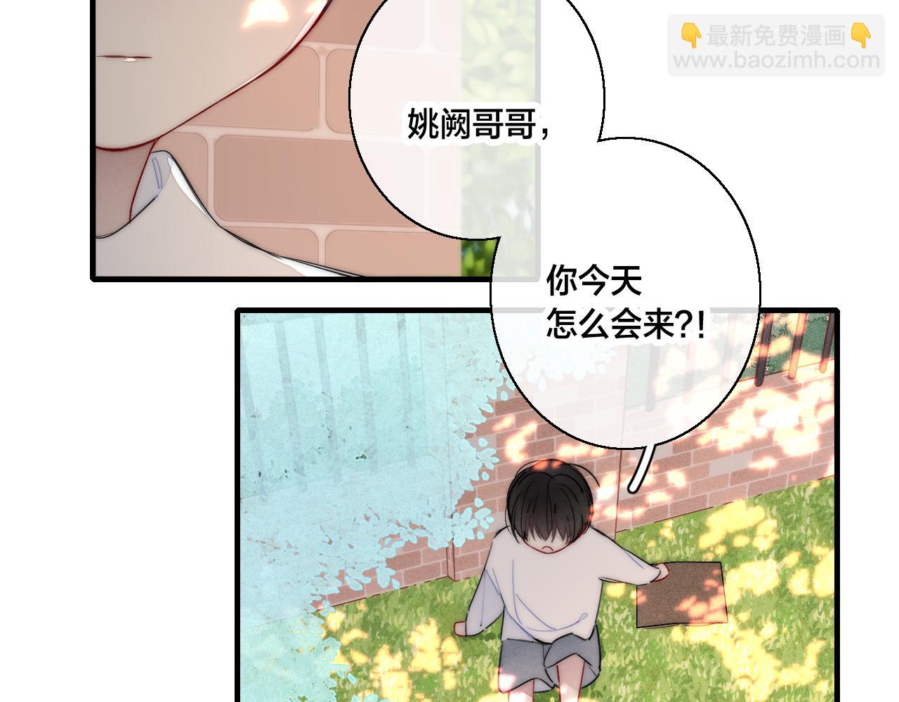 第61话 遇袭22