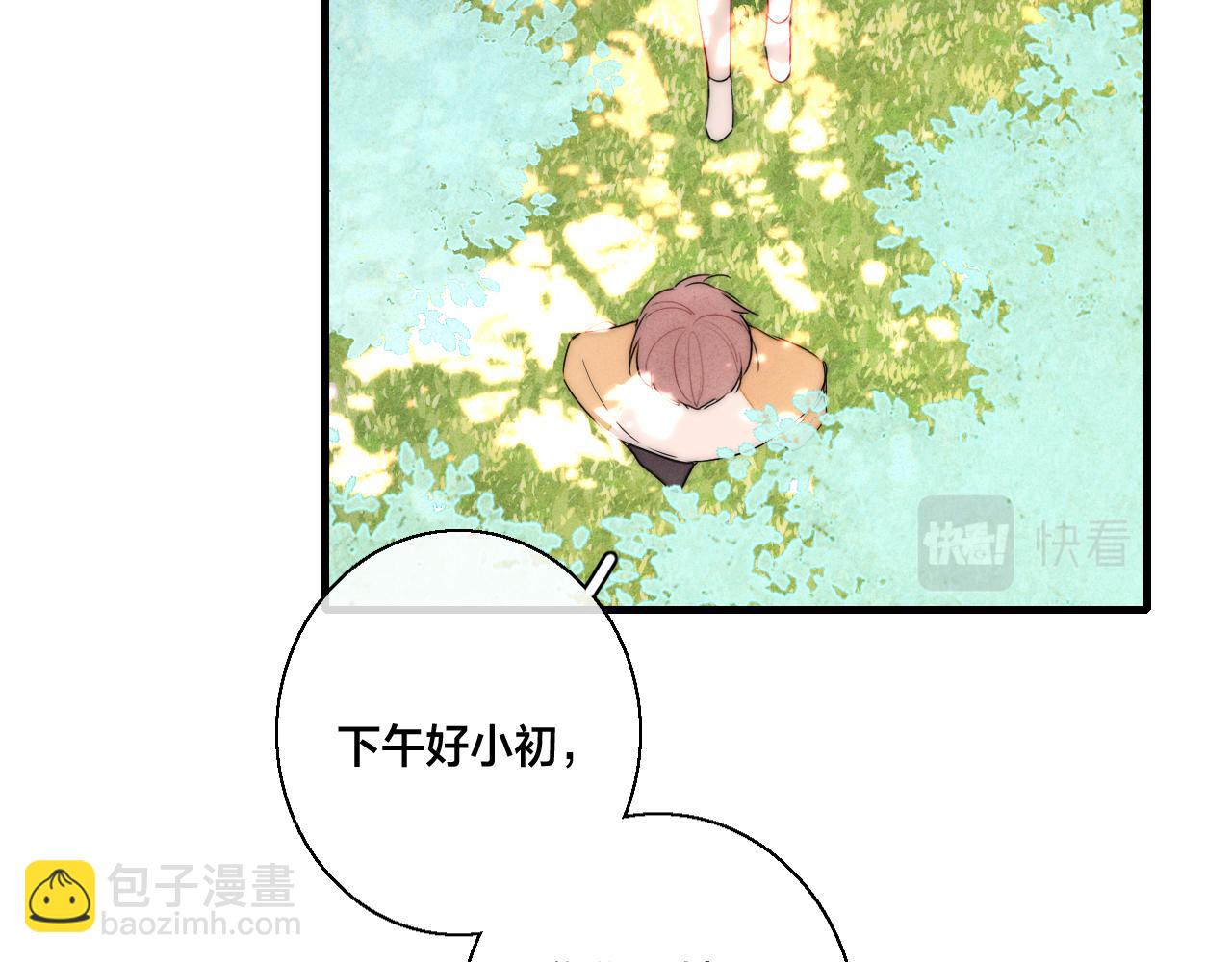 第61话 遇袭23