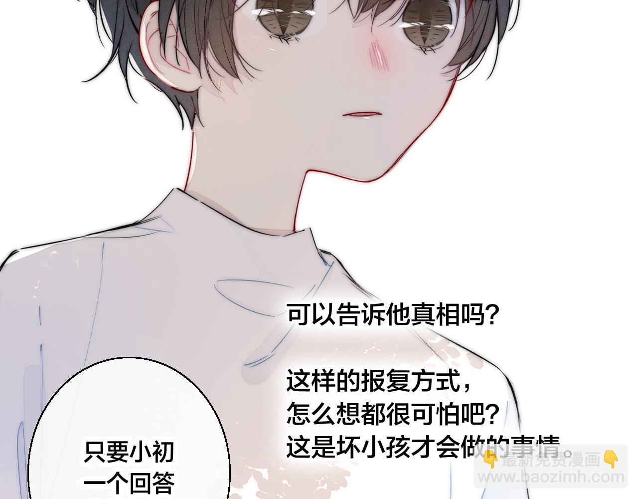 第61话 遇袭25