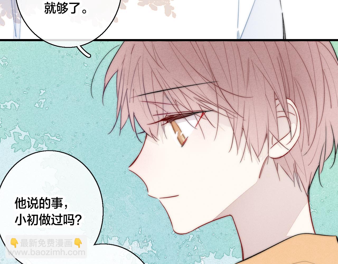 第61话 遇袭26