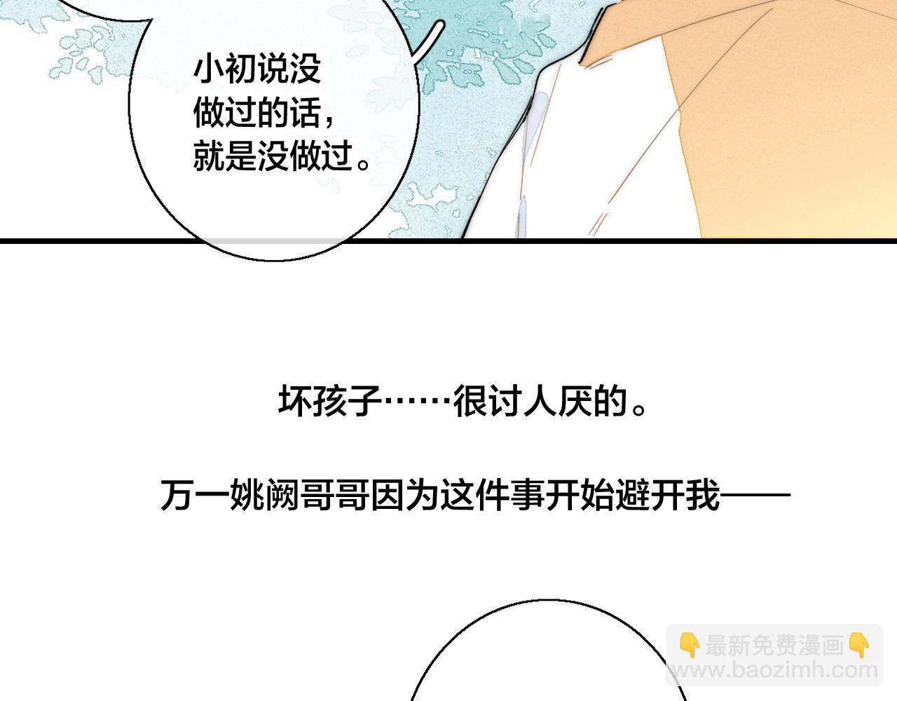 第61话 遇袭27
