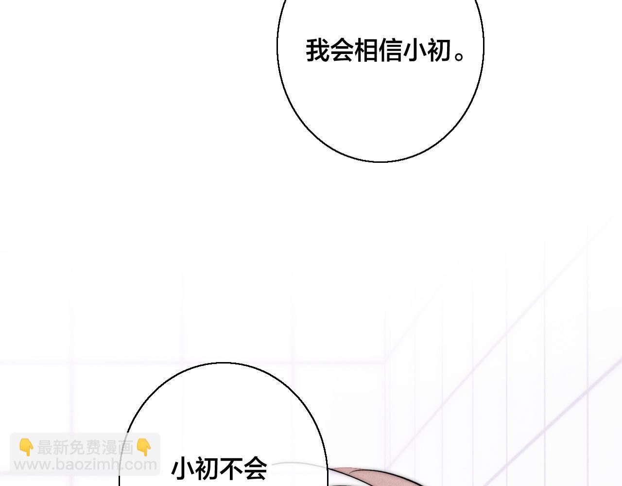 第61话 遇袭28