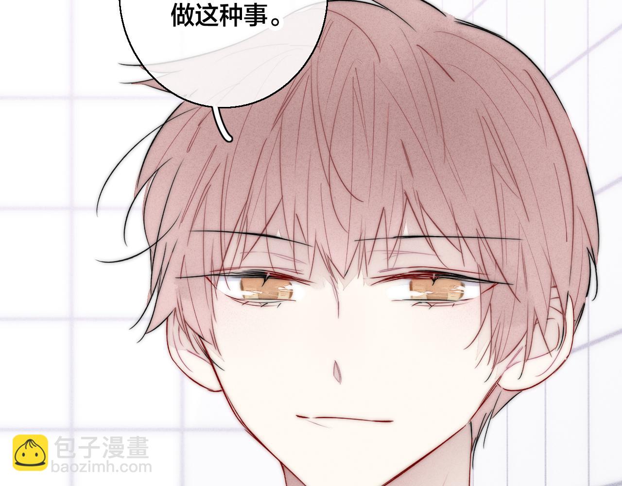 第61话 遇袭29