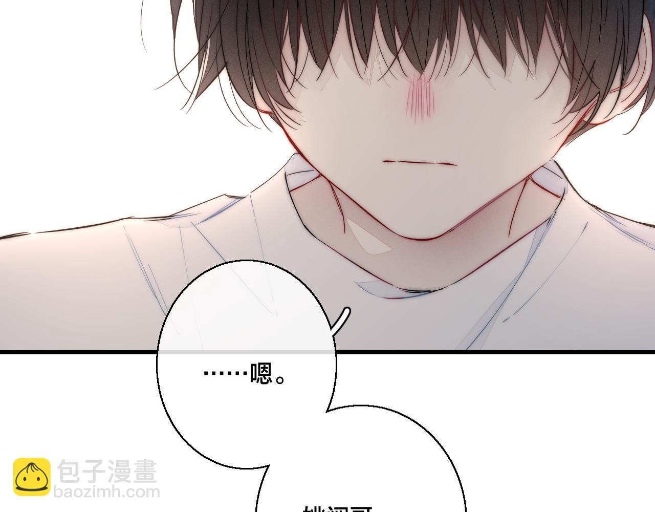 第61话 遇袭31