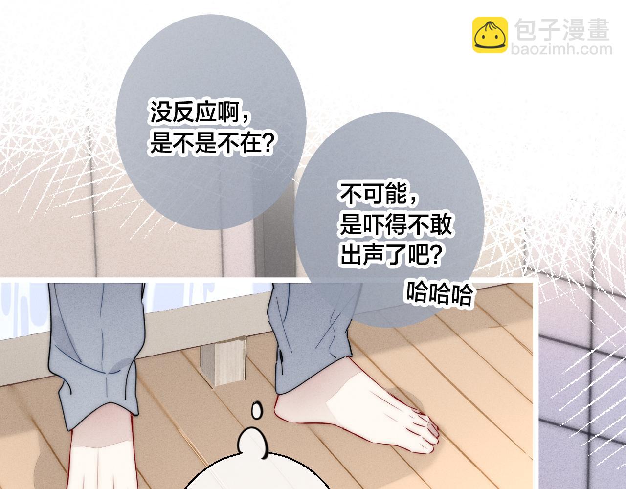 第61话 遇袭37