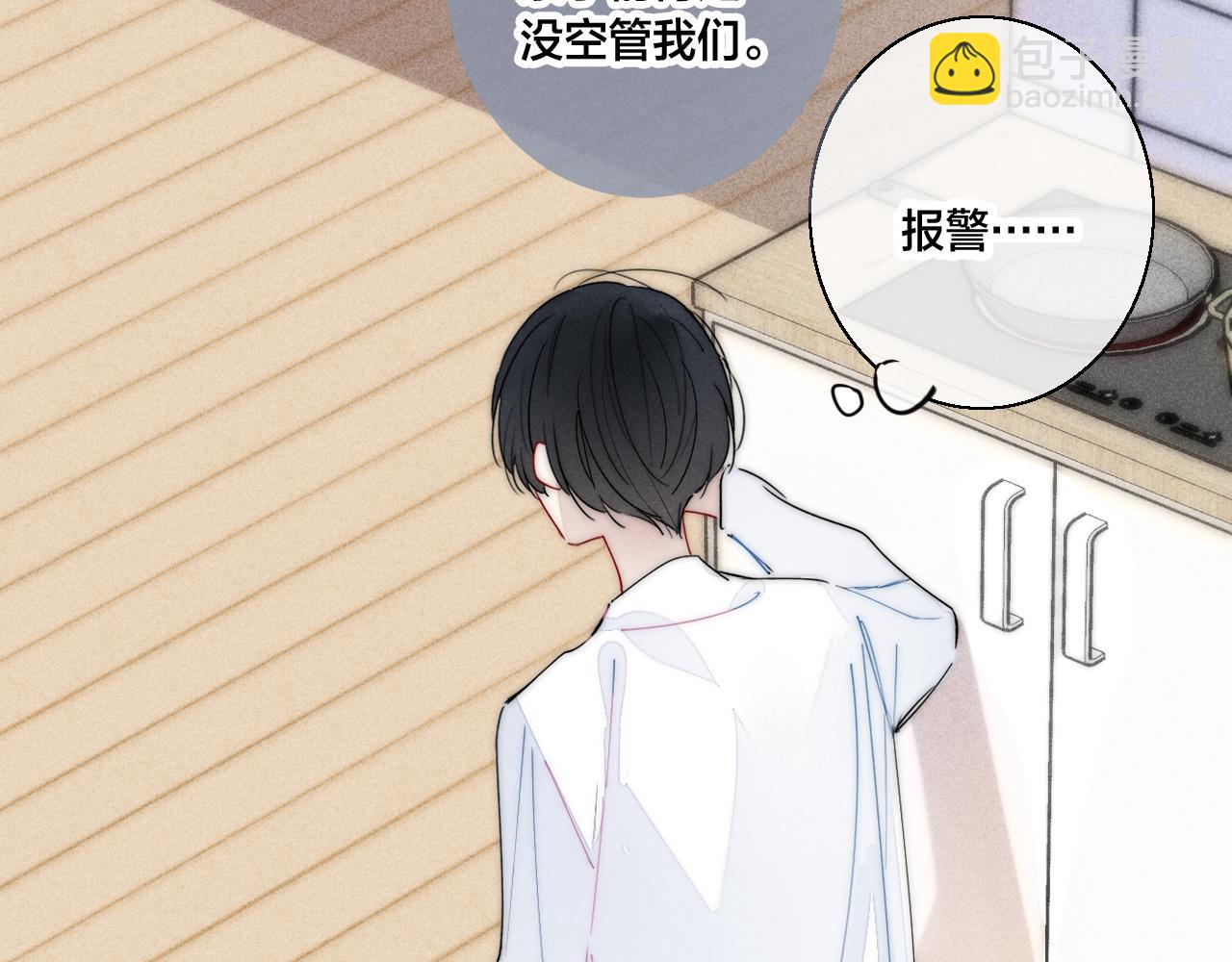 第61话 遇袭39