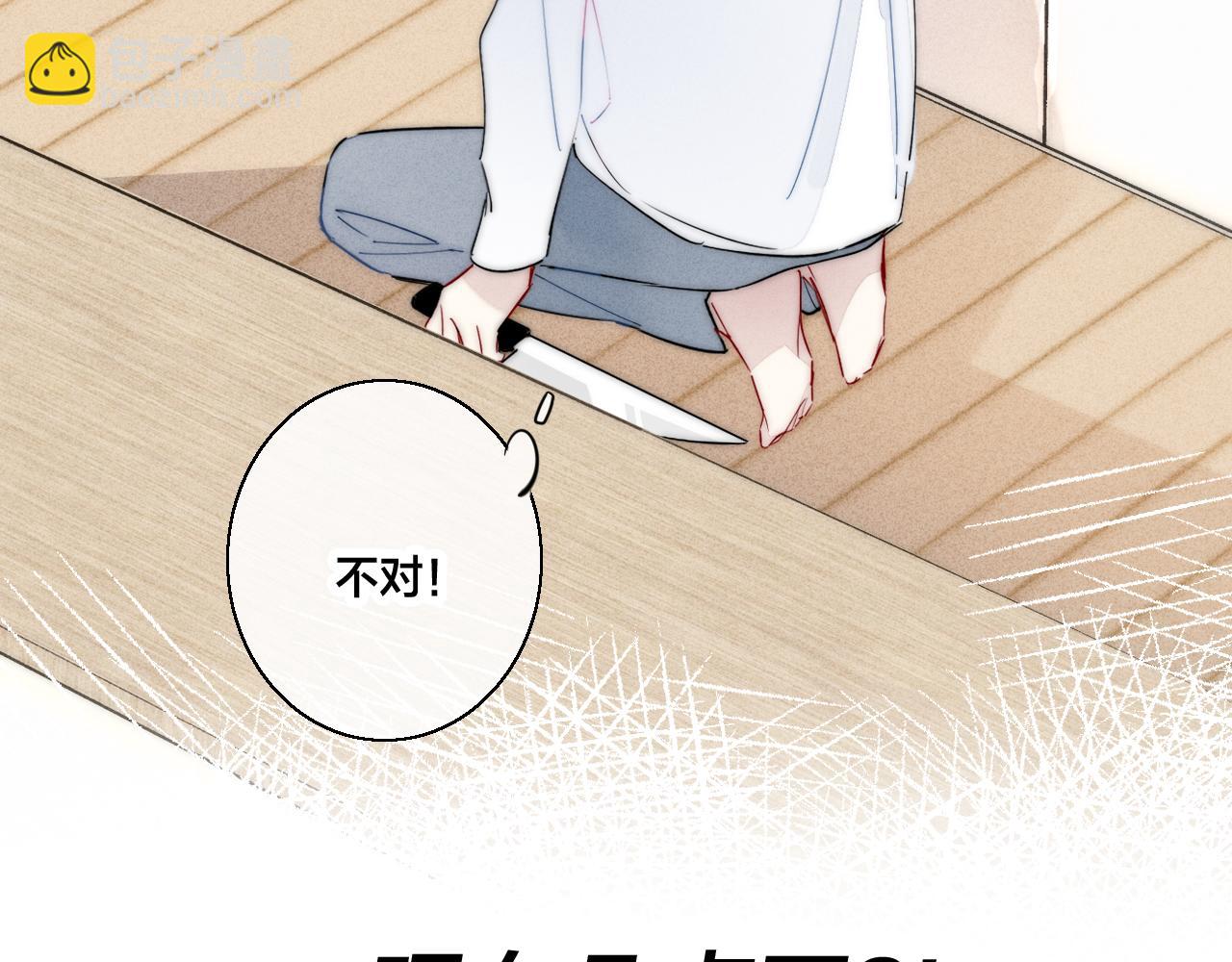 第61话 遇袭40