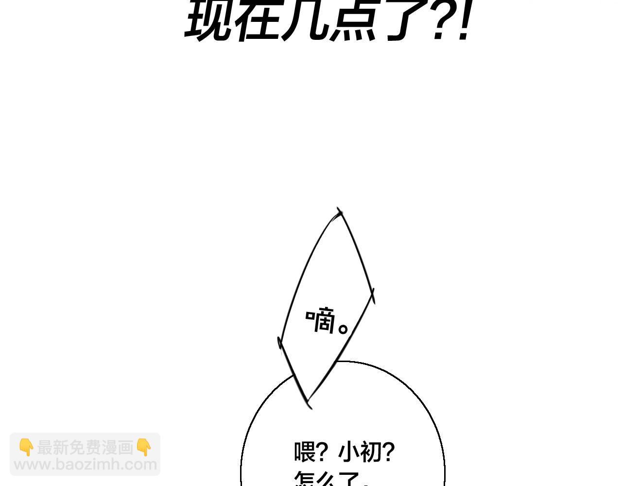 第61话 遇袭41
