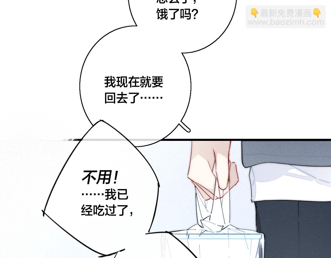 第61话 遇袭42