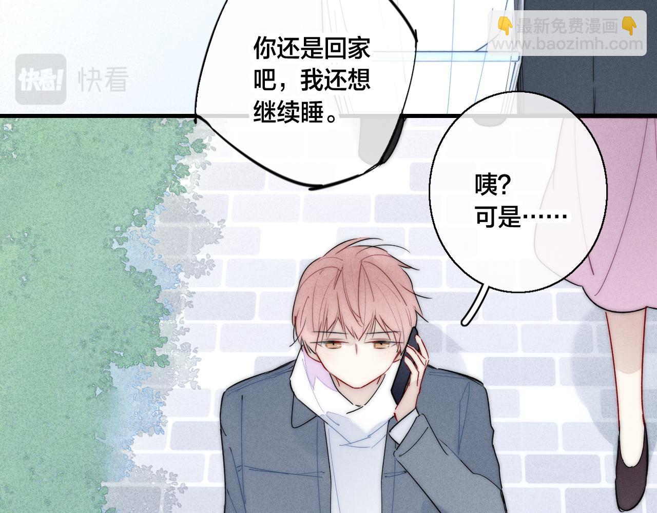 第61话 遇袭43