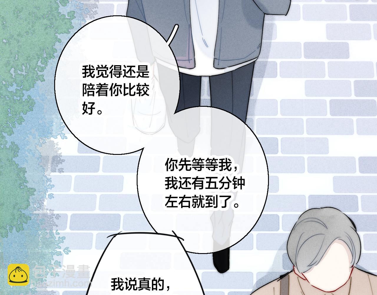 第61话 遇袭44