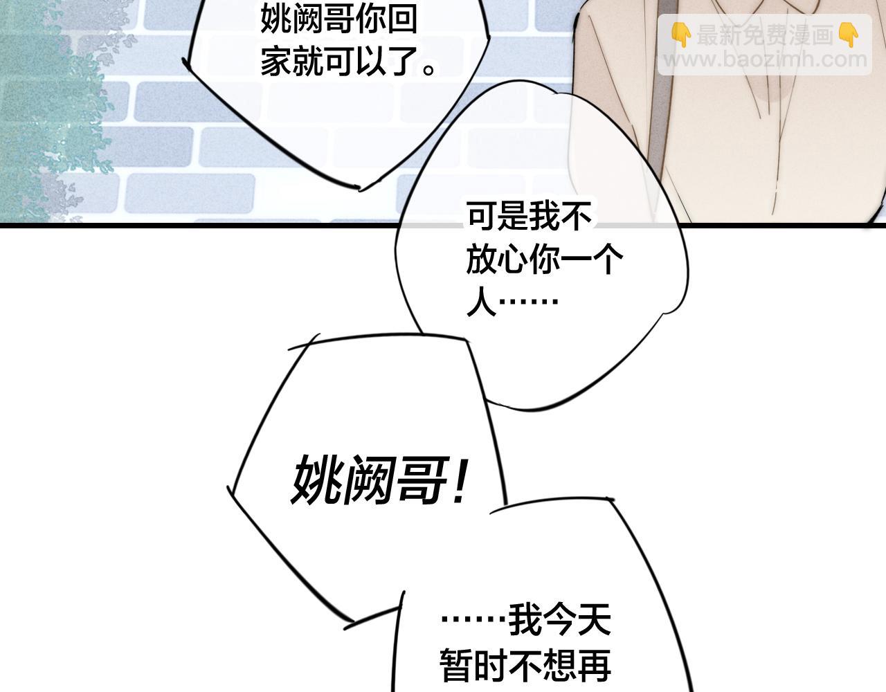 第61话 遇袭45