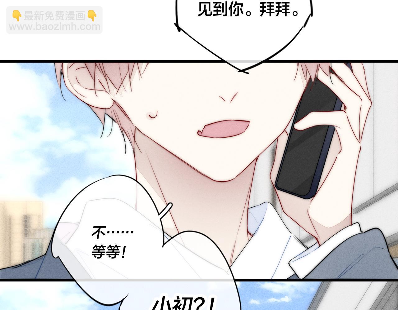 第61话 遇袭46